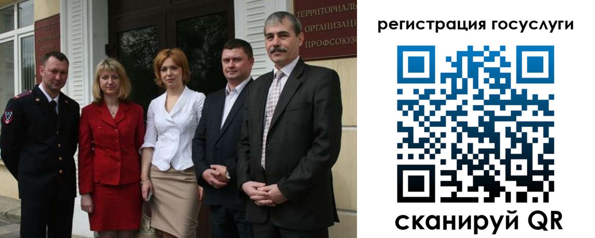 прописка законно в Бодайбо