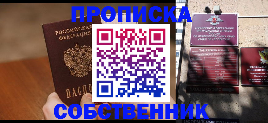 регистрация для дет. сада в Бодайбо