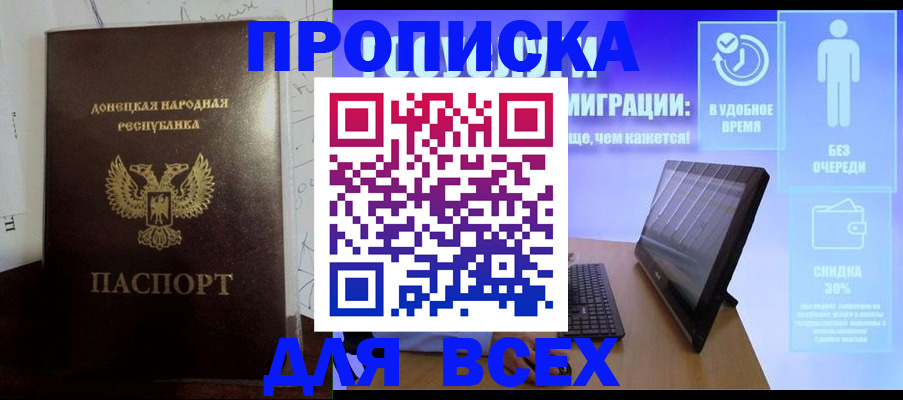 временная регистрация законно в Бодайбо